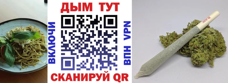 Еда ТГК марихуана  Нижний Новгород 