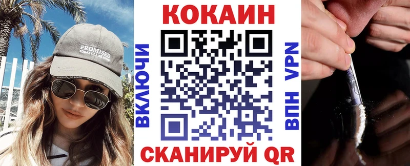 COCAIN Эквадор  где продают   мориарти официальный сайт  Нижний Новгород 