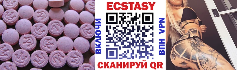 Ecstasy mix  Нижний Новгород 