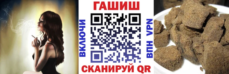 дарк нет как зайти  KRAKEN ONION  Нижний Новгород  ГАШИШ hashish 