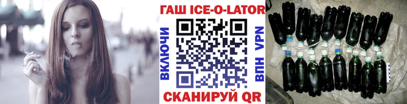 ГАШИШ хэш Нижний Новгород