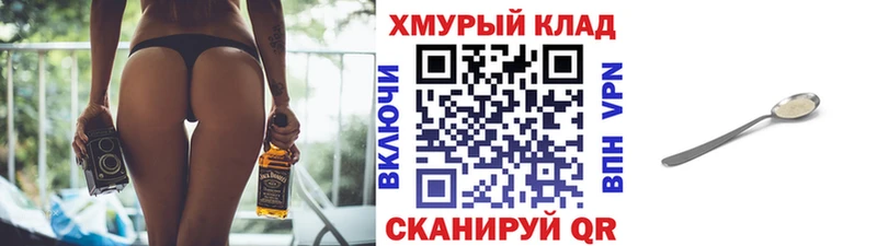 OMG ТОР даркнет сайт Нижний Новгород Героин гречка