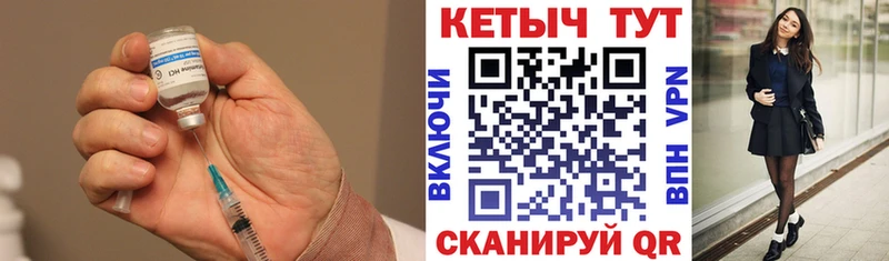blacksprut ТОР Нижний Новгород КЕТАМИН VHQ закладка