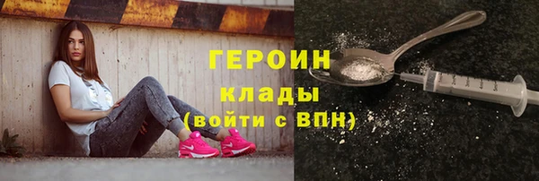 гашик Бугульма