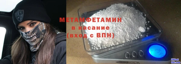 сатива Бронницы