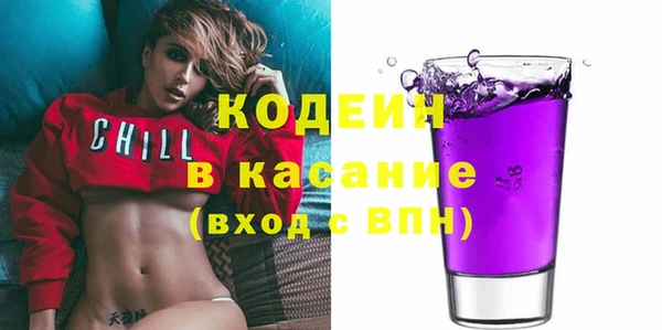гашик Бугульма