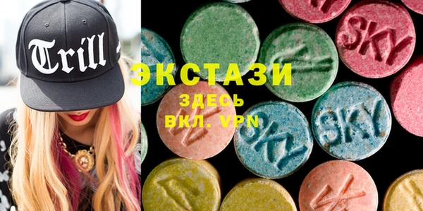 сатива Бронницы