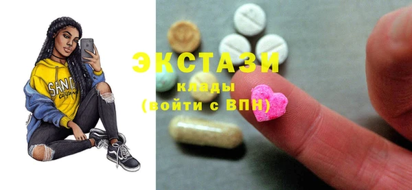 сатива Бронницы