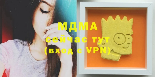гашик Бугульма