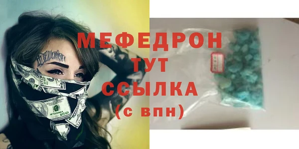 стаф Бородино