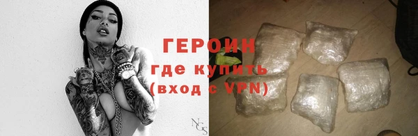 сатива Бронницы