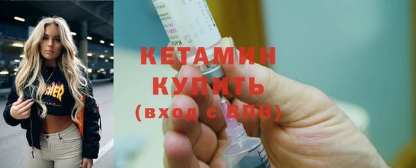 гашик Бугульма
