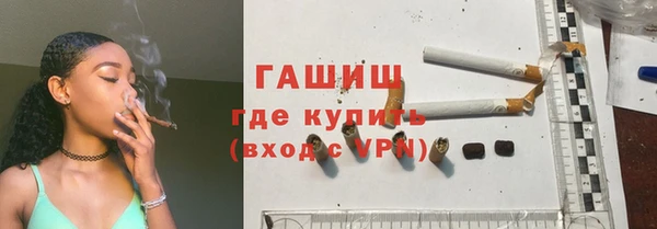 сатива Бронницы