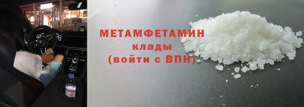 стаф Бородино