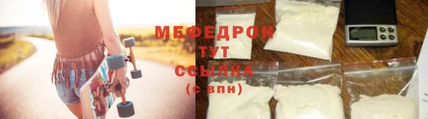 стаф Бородино
