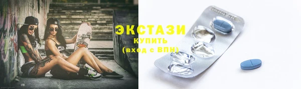 гашик Бугульма