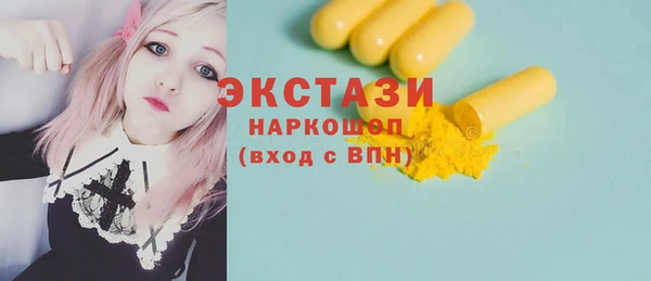 гашик Бугульма