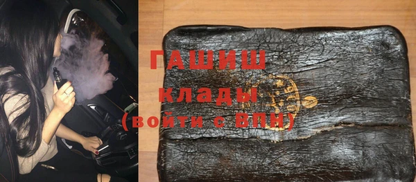 сатива Бронницы