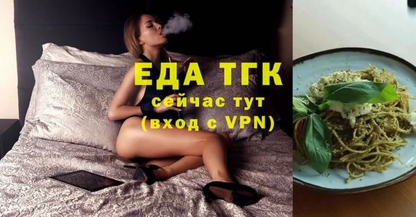 гашик Бугульма
