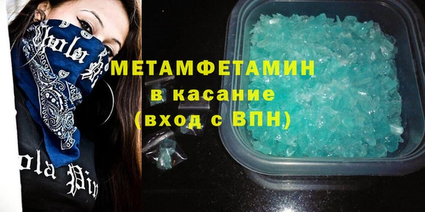 сатива Бронницы