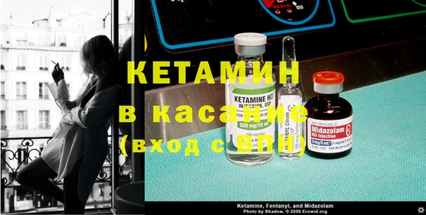 гашик Бугульма