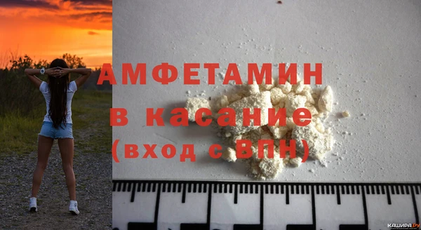 гашик Бугульма
