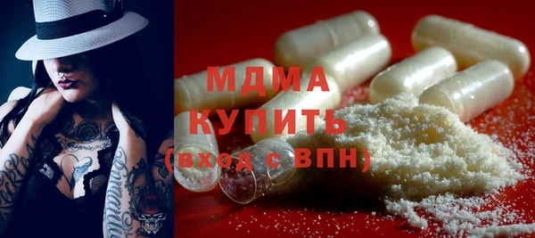 сатива Бронницы