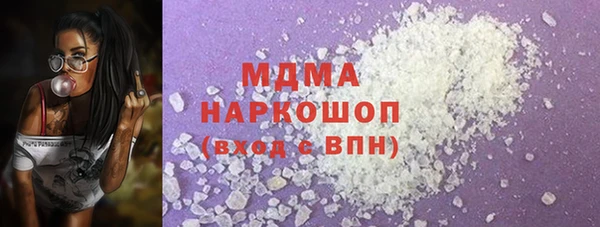 гашик Бугульма