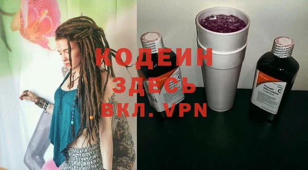 гашик Бугульма