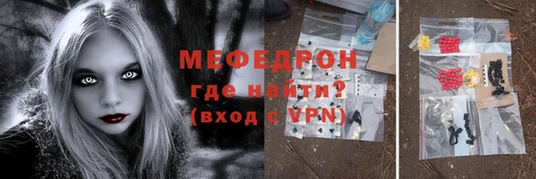сатива Бронницы