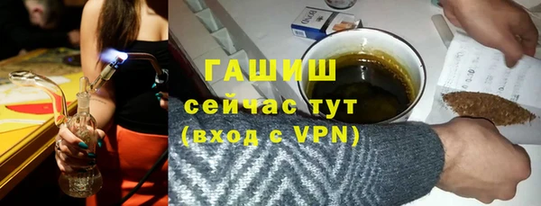 сатива Бронницы