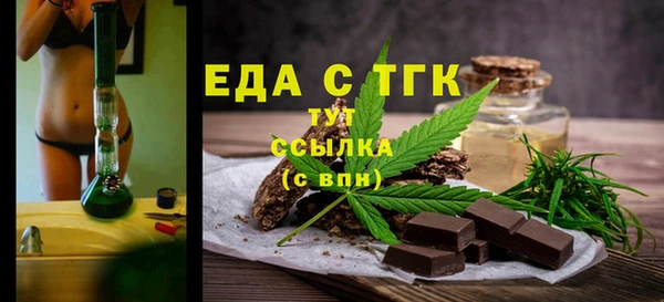 гашик Бугульма