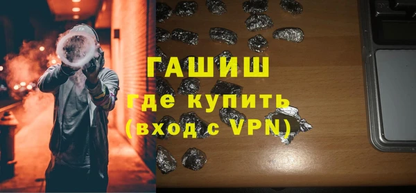 сатива Бронницы