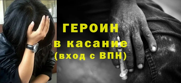 сатива Бронницы