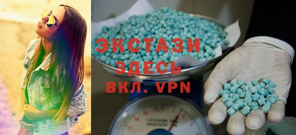 сатива Бронницы