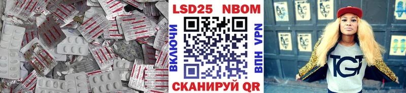 LSD-25 экстази кислота  наркотики  Нижний Новгород 