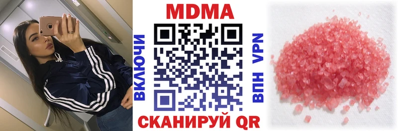 MDMA молли  Нижний Новгород 