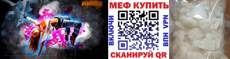Меф мука  сколько стоит  Нижний Новгород 