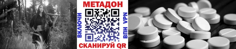ссылка на мегу ONION  Нижний Новгород  Метадон methadone 