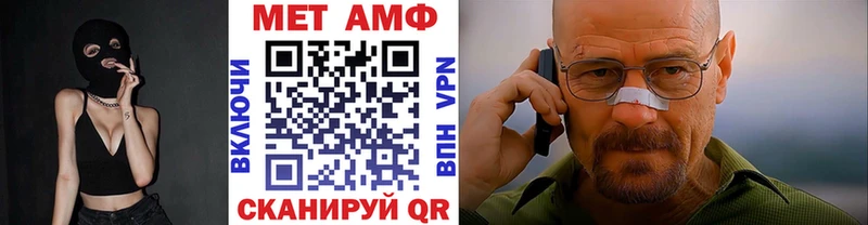 shop Telegram  Нижний Новгород  Метамфетамин кристалл  как найти закладки 