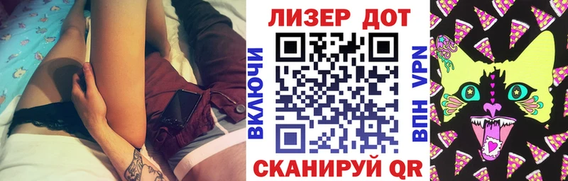 дарнет шоп  Нижний Новгород  Марки NBOMe 1500мкг 