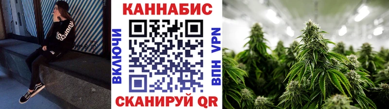 МАРИХУАНА индика  гидра зеркало  Нижний Новгород 